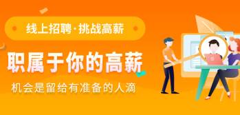 沧州招聘类app